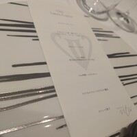 Steak Dining Vitis - 