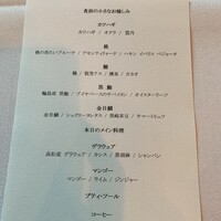 ラ・プラージュ - 