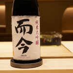 炎水 - ◉而今 純米大吟醸 名張産山田錦