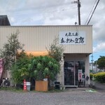 元気工房 あったか豆腐 - 