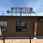 信州そば処 小木曽製粉所 フォレストモール佐久平店 - 