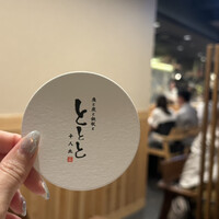 魚と炭と鉄板と ととと - 