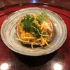 明庵 - 