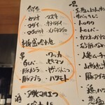 大衆日本酒バル ふとっぱらや - 