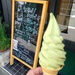 すいぎょく園 - 