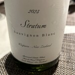 中国料理 翡翠宮 - 