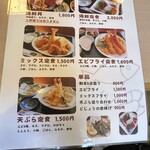 海鮮料理 なかの - 