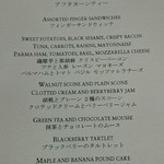 ピーク・ラウンジ - アフタヌーンティーメニュー