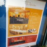 ラ ターブル ドゥ ジョエル・ロブション - 