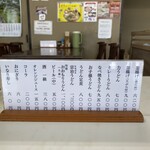 おおもり手打うどん - 