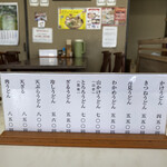 おおもり手打うどん - 