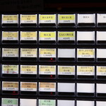 自家製麺 ら～めん かり屋 - 