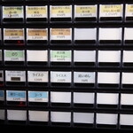 自家製麺 ら～めん かり屋 - 