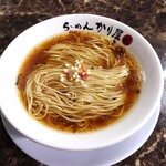 自家製麺 ら～めん かり屋 - 中華そば