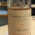 ノノカ レストラン - 