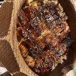 うなぎのしろむら - 