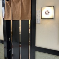 寿し心 なかむら - 