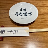 炭焼 うな富士 有楽町店 - セット