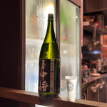 ひまり屋 GALERA - ◇会津　中将