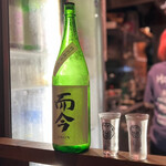 ひまり屋 GALERA - ◇而今¥ask