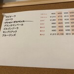 ロタンティーク ワインショップ&バー - 