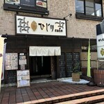 ひじりcafe - 店頭