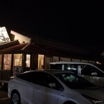 麺屋あごすけ - 