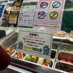 SUBWAY - 