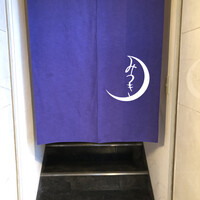 みつき - 