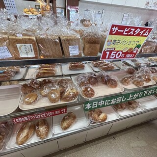 マロンド 直売所_1