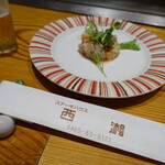 ステーキハウス西湘 - 前菜とお箸