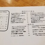 和酒・煮込み らいどん - 