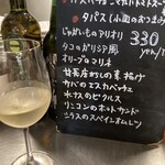 リンコン カタルーニャ - 