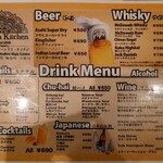 アーンドラ・キッチン - 