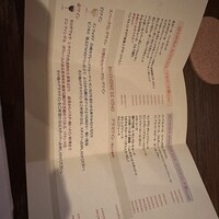 フィーコディンディア - 