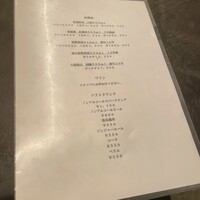 中華じげん - 