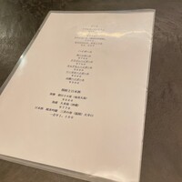 中華じげん - 