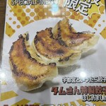 タムラ食堂 - 