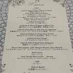 ANAクラウンプラザホテルグランコート名古屋 - 