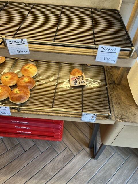 Pan Kobo Narutoya Hachinohe Sato Ten