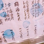 大極殿本舗 六角店 - 