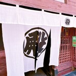 大極殿本舗 六角店 - 