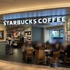 スターバックスコーヒー JR名古屋駅 太閤通南口店
