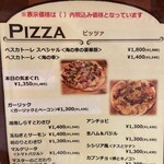 アンチョビ - ピザの看板商品はペスカトーレ