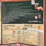 アンチョビ - ソフトドリンク　メニュー