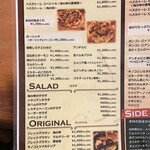 アンチョビ - ピザ　サラダ　メニュー