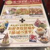 リー タン タン カフェ 多摩センター店