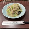 長崎飯店 高田馬場駅前店