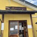 ケンチャンラーメン - 