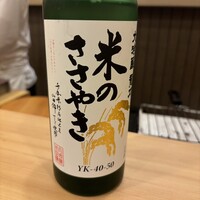 鮨 割烹 駒 - 